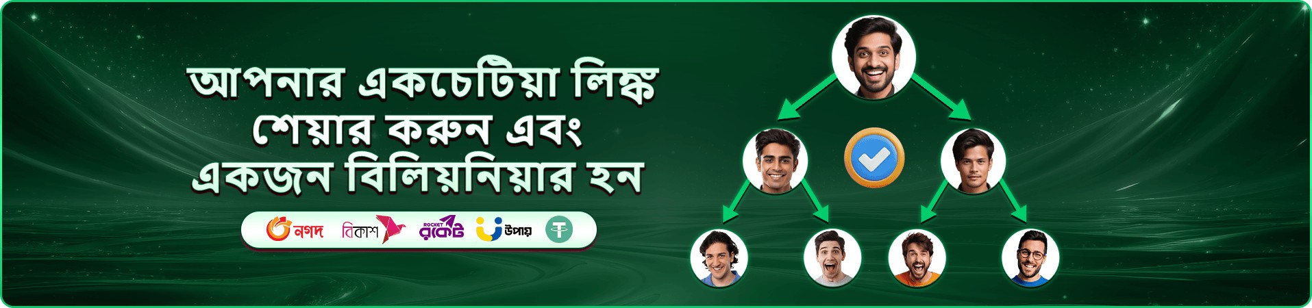 888starz affiliate প্রচারণা ব্যানার: বোনাস ও প্রচার ঘোষণার দৃশ্য